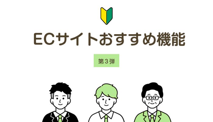 メイクショップ