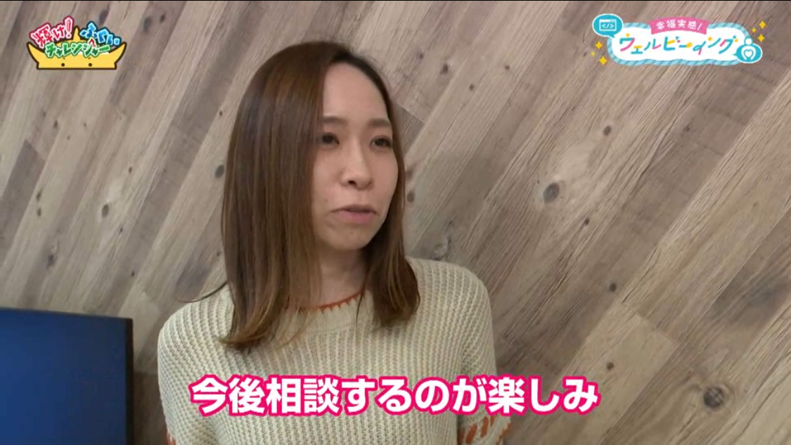 企業保健室のインタビュー
