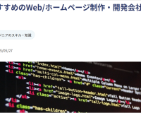 SEESのコラム記事