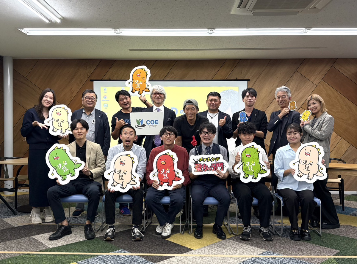 福井県チャレンジ応援エグゼクティブ