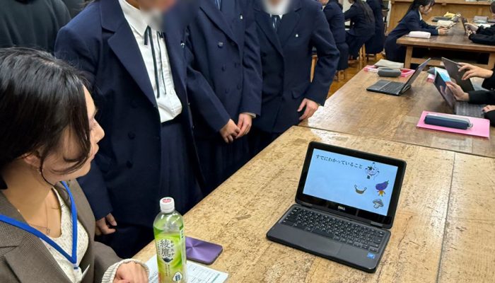 高校生からの説明