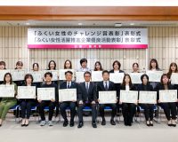 ふくい女性活躍推進企業 優良活動表彰を受賞