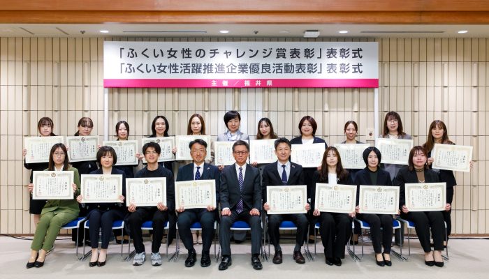 ふくい女性活躍推進企業 優良活動表彰を受賞